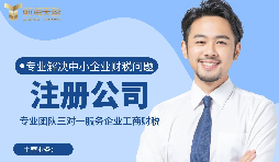 【香港公司年審】香港公司年審辦理了是不是就不用報稅？