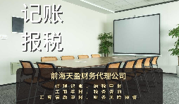 【審計】公司審計是什么？審計流程是怎樣？