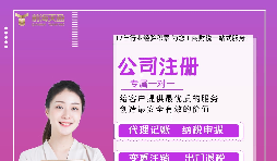 【深圳公司注冊(cè)】深圳公司注冊(cè)一定要實(shí)際租賃辦公室嗎？