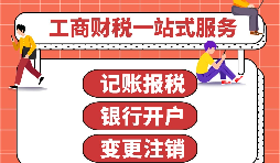 香港銀行開戶為什么會被拒？有哪些原因你知道嗎？
