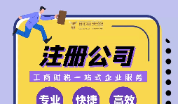 深圳營(yíng)業(yè)執(zhí)照注冊(cè)使用虛擬地址靠譜嗎？