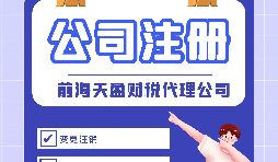 非公司企業(yè)法人申請(qǐng)辦理營(yíng)業(yè)執(zhí)照流程有什么？