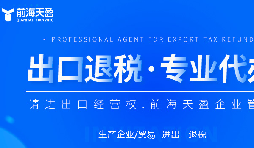 1039合規(guī)出口新通道，規(guī)避買單出口和換匯風(fēng)險