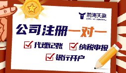 多家公司是否可以在同一地址注冊(cè)？