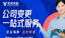 資本減少前必讀！減資如何避免稅務(wù)風(fēng)險(xiǎn)？