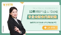 如何突出財(cái)務(wù)公司的專業(yè)優(yōu)勢和服務(wù)特色？