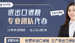 外貿(mào)寒冬下，深圳賣(mài)家靠什么逆勢(shì)多賺20%？答案藏在這項(xiàng)政策！