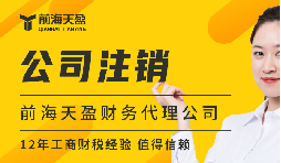 企業(yè)注銷登記后，法定代表人是否可以立即擔(dān)任其他公司的法定代表人？