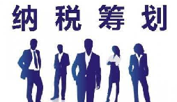 零申報企業(yè)被查賬！前海天盈揭穿稅局&ldquo;溫柔陷阱&rdquo;