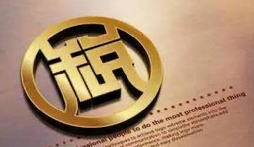 企業(yè)財稅必修課！增值稅大白話全解析