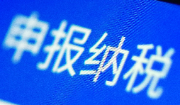 增值稅復雜？用大白話教你輕松懂！