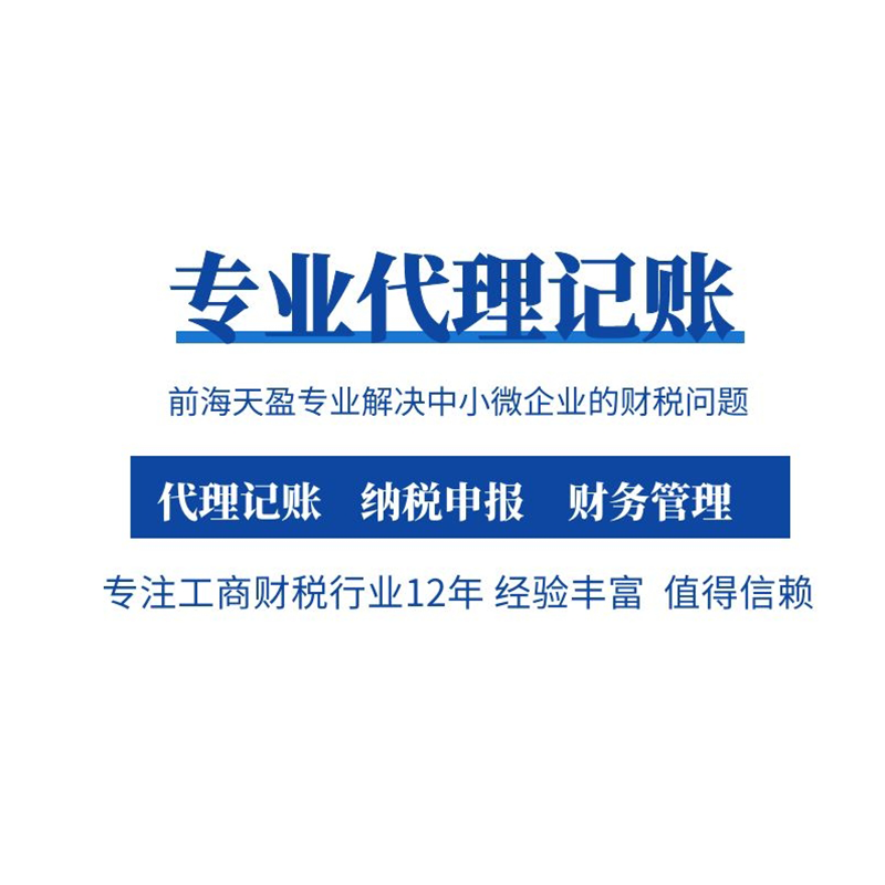 財(cái)務(wù)公司